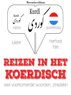 cover image of Reizen in het Koerdisch